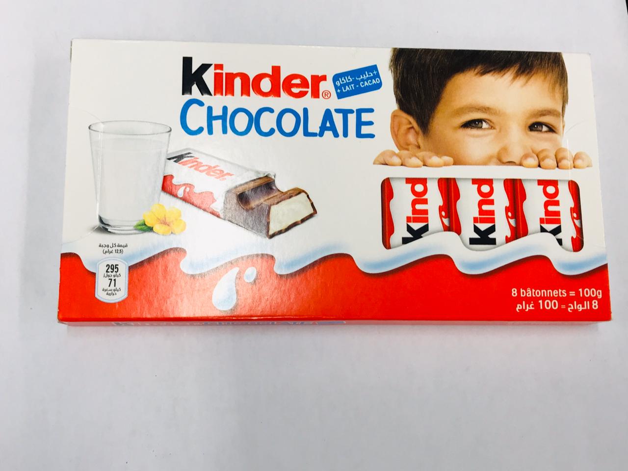 شوكولاتة كيندر 8 اصابع