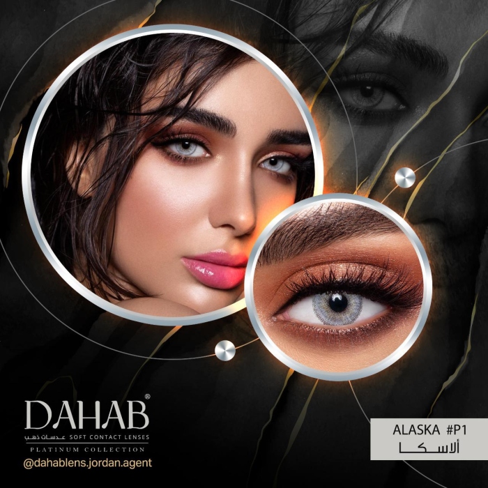 عدسات دهب مجموعة البلاتينيوم