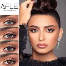 عدسات آفل الشهرية-AFELE
