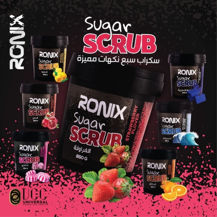 سكراب السكر رونيكس RONIX SUGAR SCRUB
