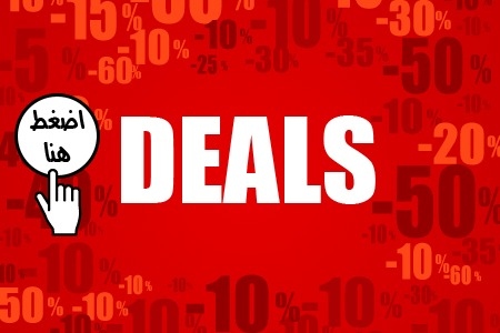 DEALS